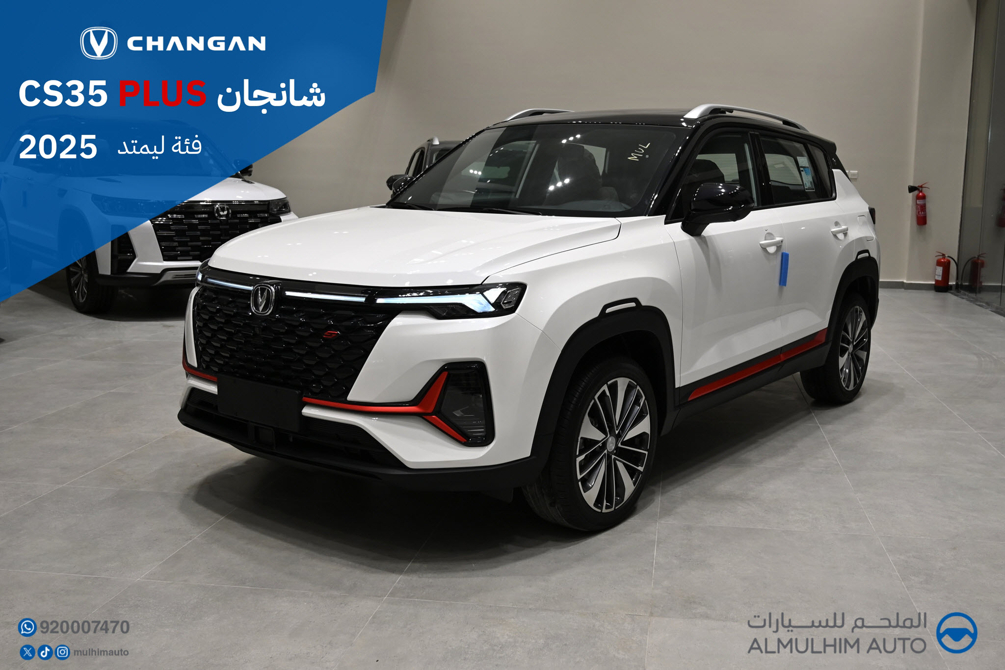CHANGAN CS 35 LUXURY